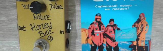 «Медовый» овердрайв для романтичного блюза и не только