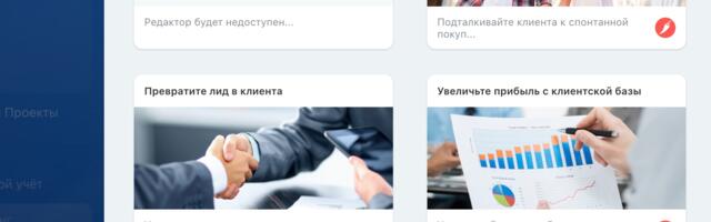 Как мы в коробках рассылки разгоняли