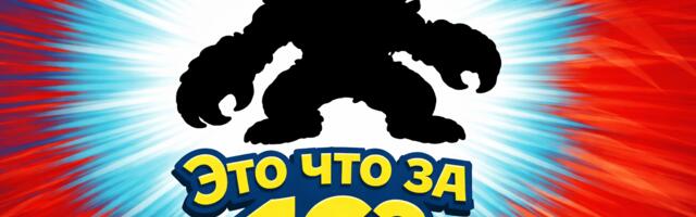 Не та 1С, которую вы знали: Полный гайд по технологии 1С: Элемент